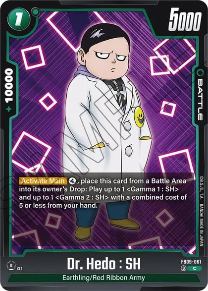 Dr. Hedo : SH, Dual Evolution FB09-061