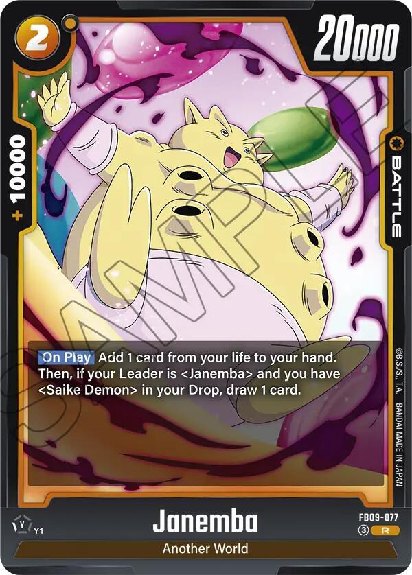 Janemba - FB09-077, Dual Evolution FB09-077