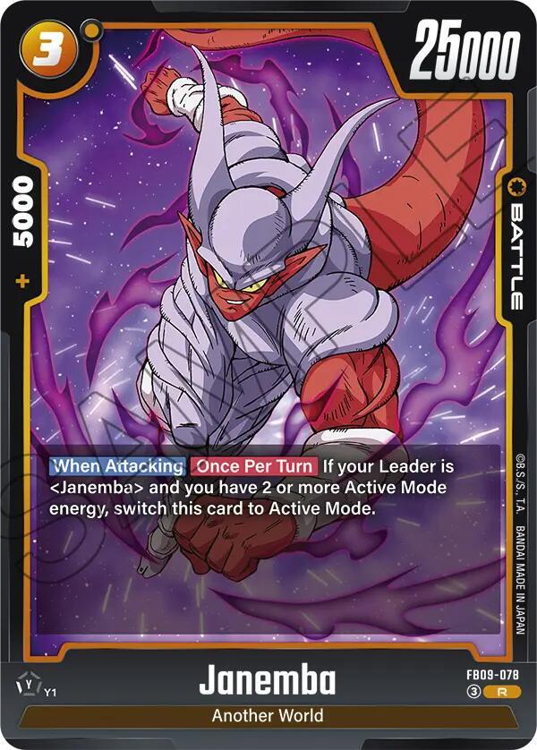 Janemba - FB09-078, Dual Evolution FB09-078