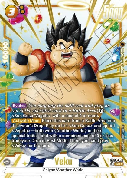 Veku - FB09-091 (Alternate Art), Dual Evolution FB09-091