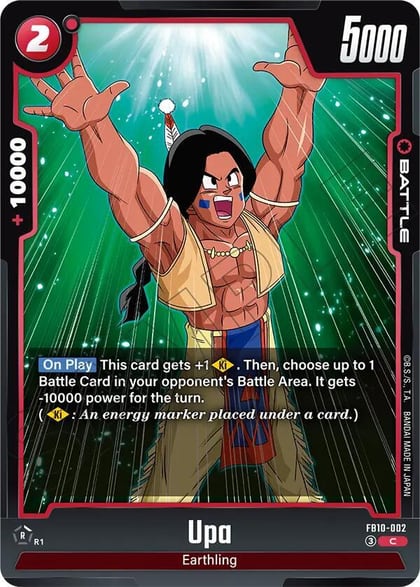 Upa, Cross Force FB10-002