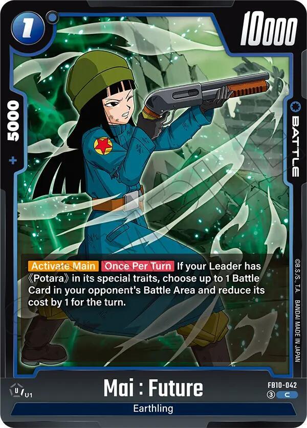 Mai : Future - FB10-042, Cross Force FB10-042