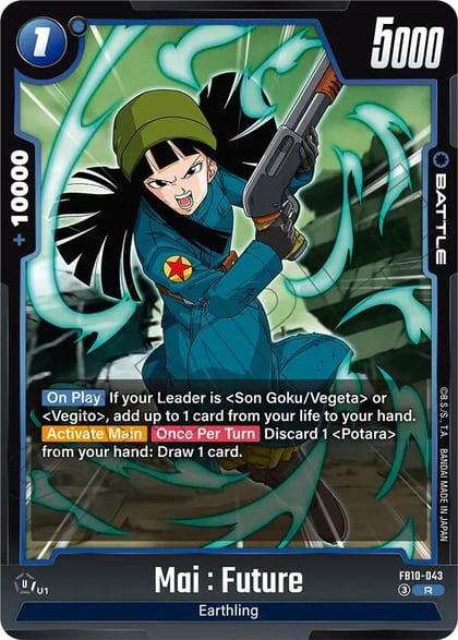 Mai : Future - FB10-043, Cross Force FB10-043