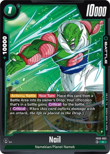 Nail, Cross Force FB10-063