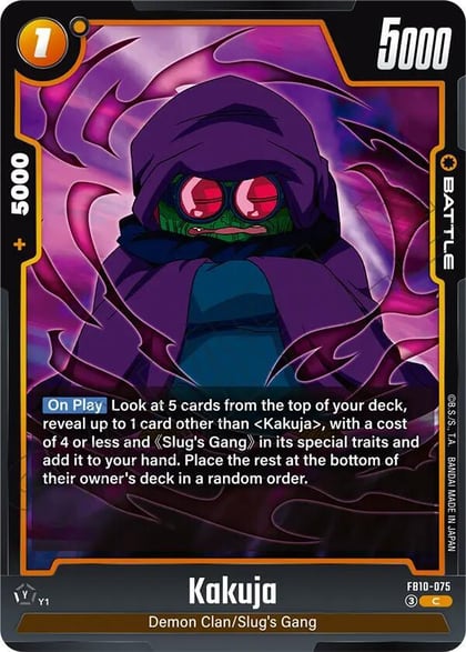Kakuja, Cross Force FB10-075