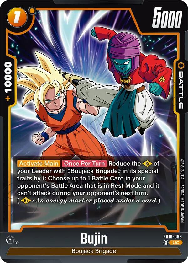 Bujin - FB10-088, Cross Force FB10-088