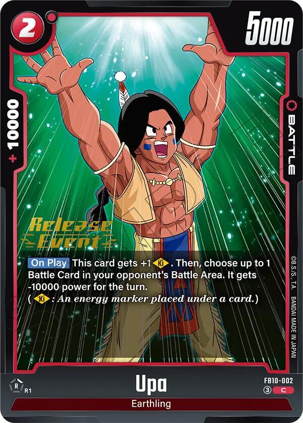 Upa, Cross Force Release Event Cards FB10-002