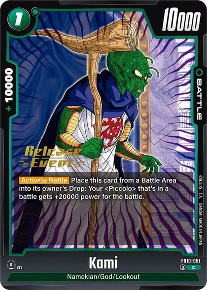 Kami, Cross Force Release Event Cards FB10-051