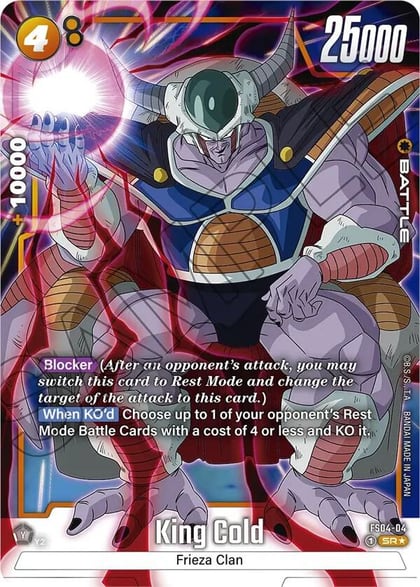 King Cold (Bonus Pack Alternate Art), Starter Deck 4: Frieza FS04-04