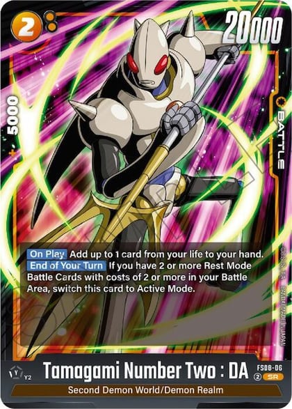 Tamagami Number Two : DA, Starter Deck 8: Vegeta (Mini) Super Saiyan 3 FS08-06