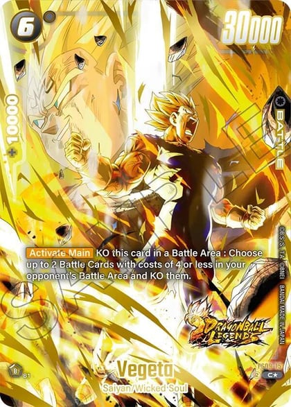 Vegeta (Bonus Pack Alternate Art), Starter Deck 9: Shallot FS09-15