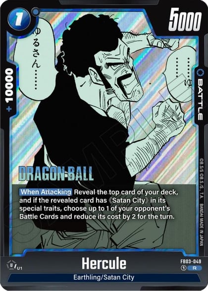 Hercule, Manga Booster 01 FB03-049