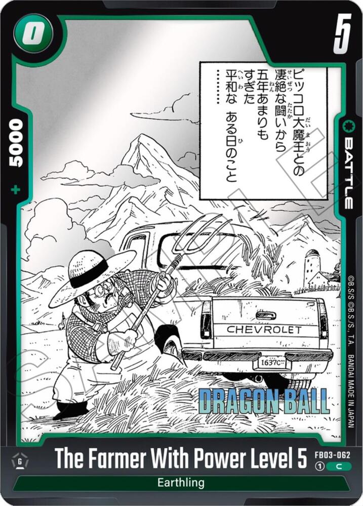 The Farmer With Power Level 5, Manga Booster 01 FB03-062