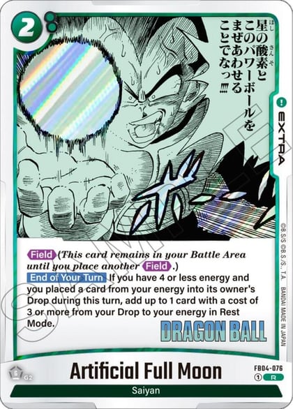 Artificial Full Moon, Manga Booster 01 FB04-076