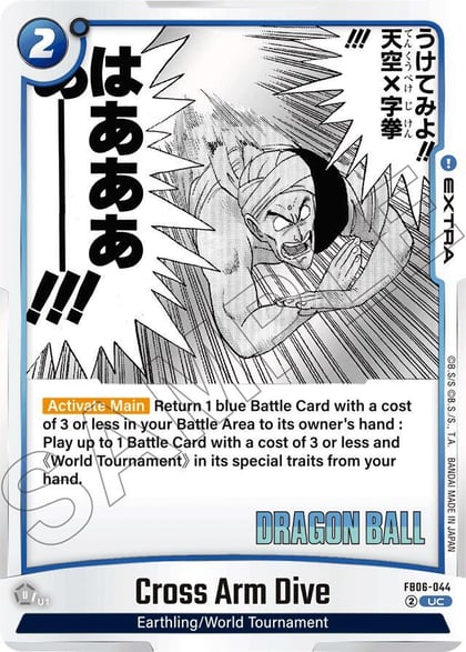 Cross Arm Dive, Manga Booster 01 FB06-044