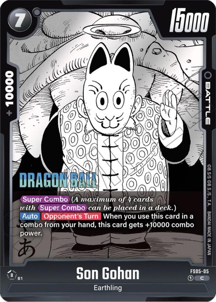 Son Gohan - FS05-05, Manga Booster 01 FS05-05