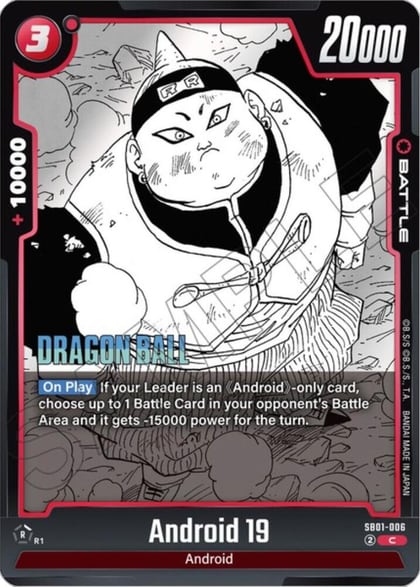 Android 19, Manga Booster 01 SB01-006