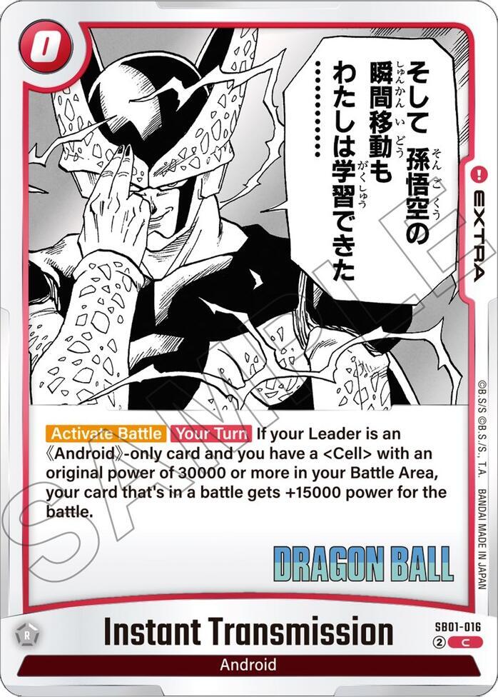 Instant Transmission, Manga Booster 01 SB01-016