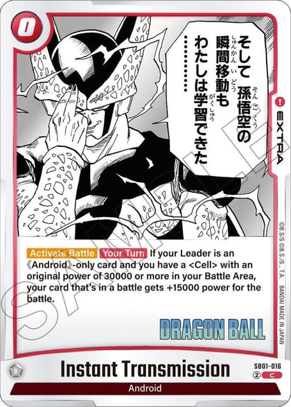 Instant Transmission, Manga Booster 01 SB01-016