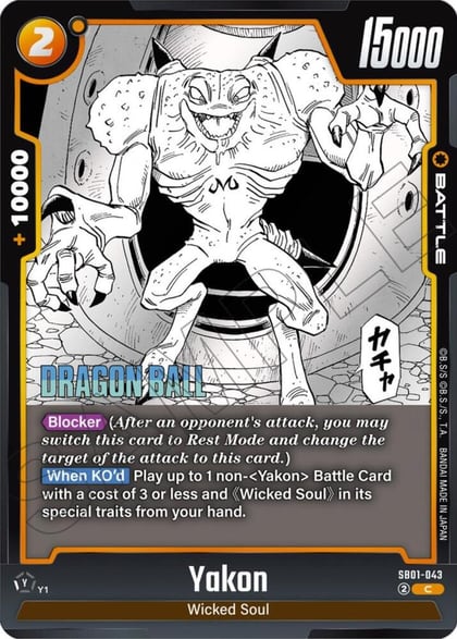 Yakon - SB01-043, Manga Booster 01 SB01-043