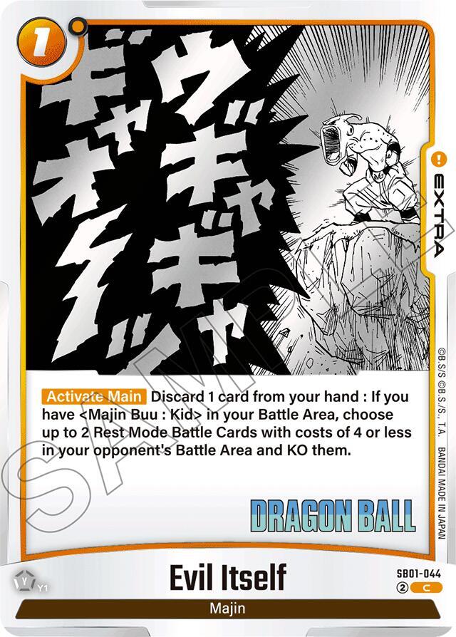Evil Itself, Manga Booster 01 SB01-044