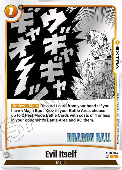 Evil Itself, Manga Booster 01 SB01-044