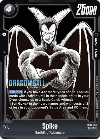 Spike, Manga Booster 01 SB01-046