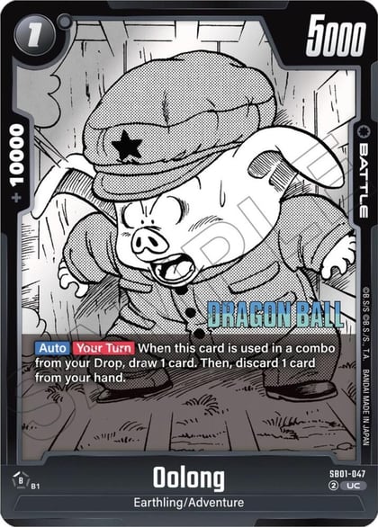 Oolong, Manga Booster 01 SB01-047