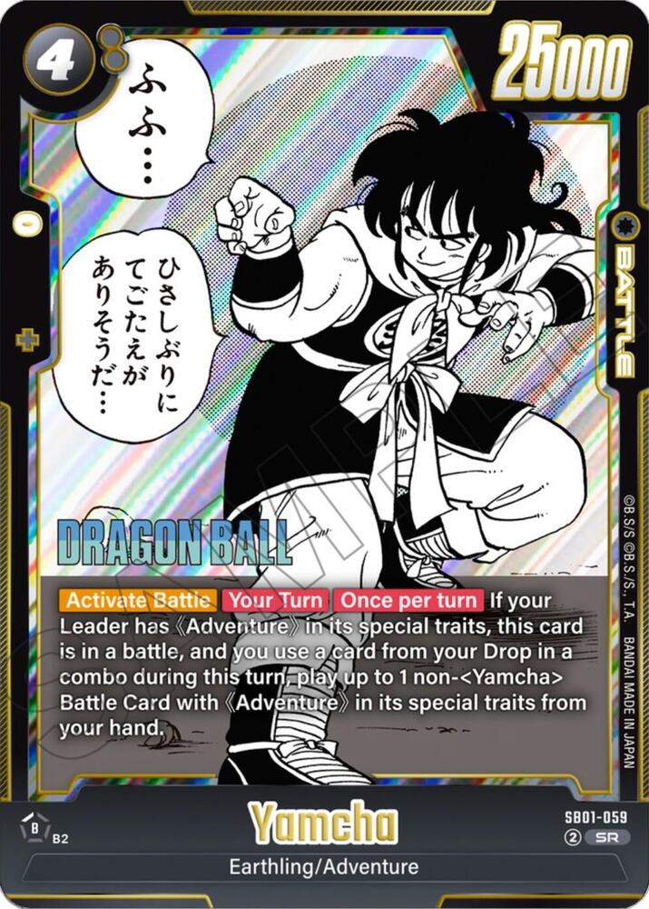 Yamcha - SB01-059, Manga Booster 01 SB01-059