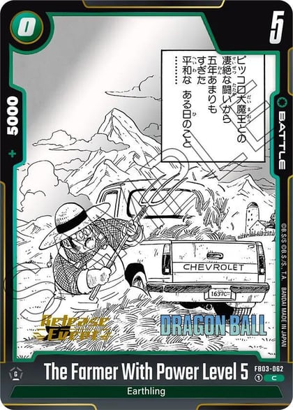 The Farmer With Power Level 5, Manga Booster 01 Release Event Cards FB03-062