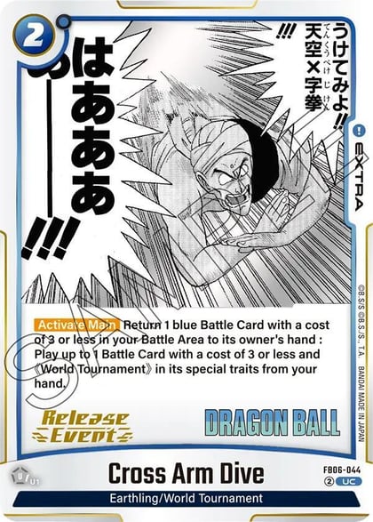 Cross Arm Dive, Manga Booster 01 Release Event Cards FB06-044