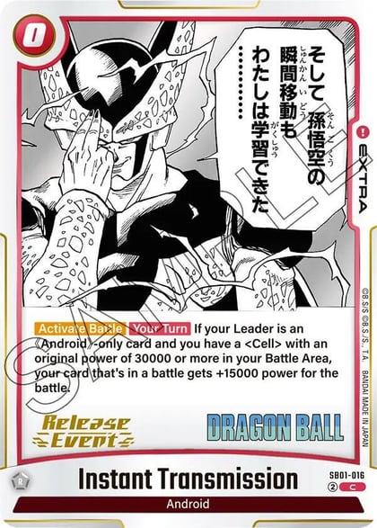 Instant Transmission, Manga Booster 01 Release Event Cards SB01-016