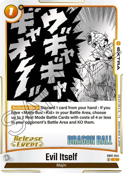 Evil Itself, Manga Booster 01 Release Event Cards SB01-044