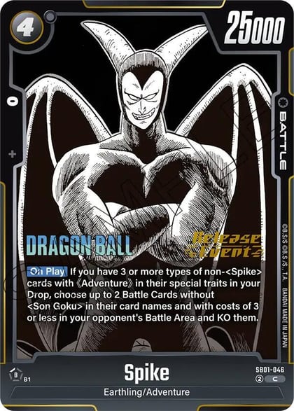 Spike, Manga Booster 01 Release Event Cards SB01-046