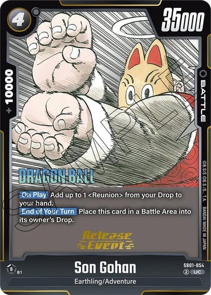 Son Gohan - SB01-054, Manga Booster 01 Release Event Cards SB01-054