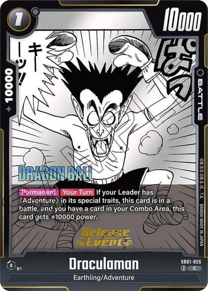Draculaman, Manga Booster 01 Release Event Cards SB01-055