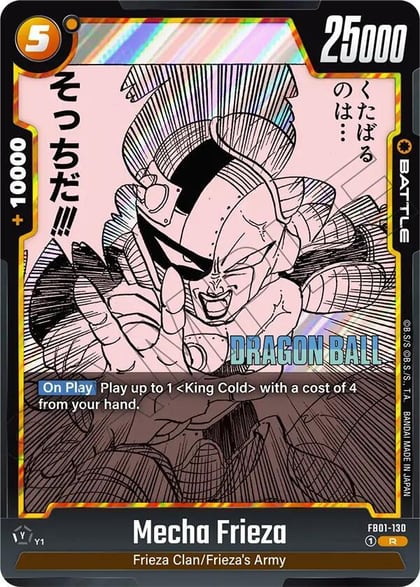 Mecha Frieza, Manga Booster 02 FB01-130