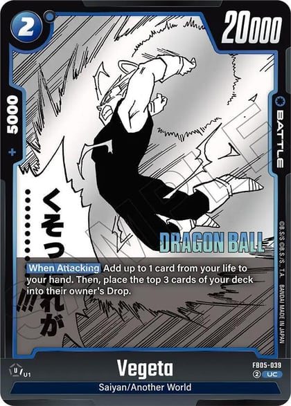 Vegeta - FB05-039, Manga Booster 02 FB05-039