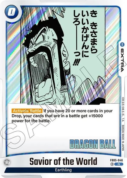 Savior of the World, Manga Booster 02 FB05-046