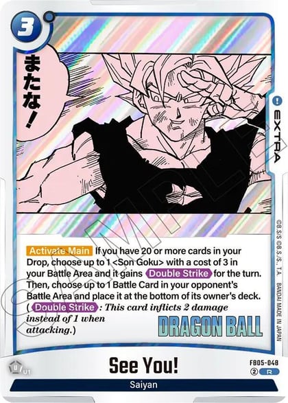 See You!, Manga Booster 02 FB05-048