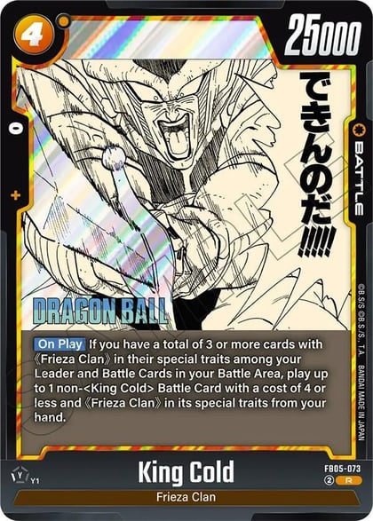 King Cold, Manga Booster 02 FB05-073