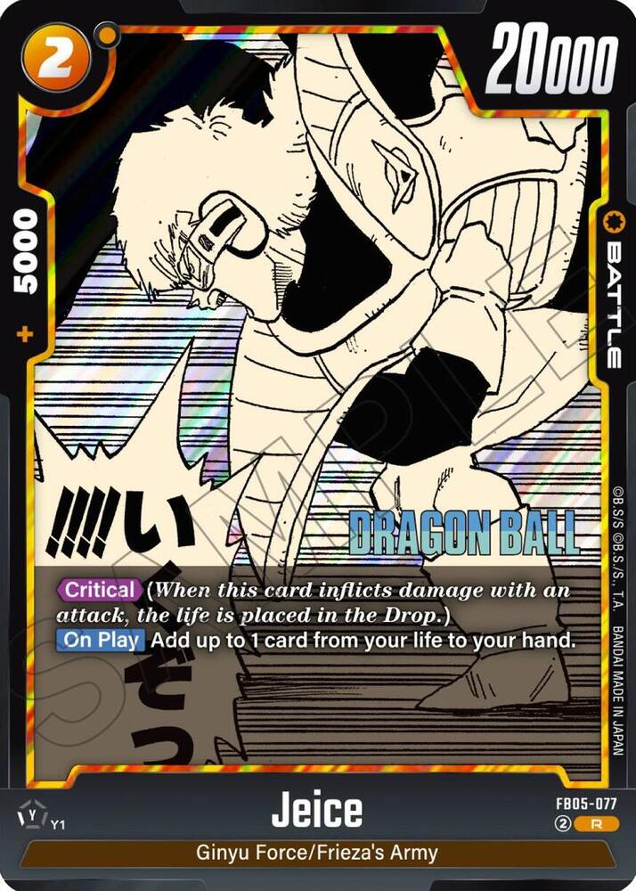 Jeice, Manga Booster 02 FB05-077