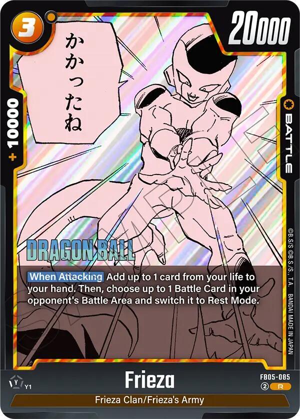 Frieza - FB05-085, Manga Booster 02 FB05-085