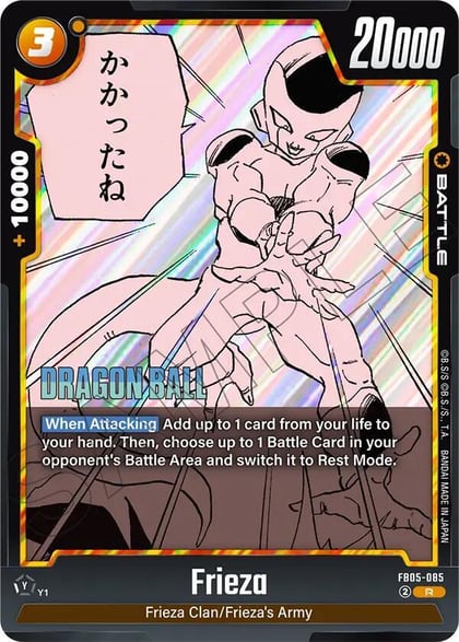 Frieza - FB05-085, Manga Booster 02 FB05-085