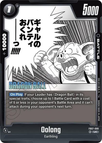 Oolong, Manga Booster 02 FB07-099