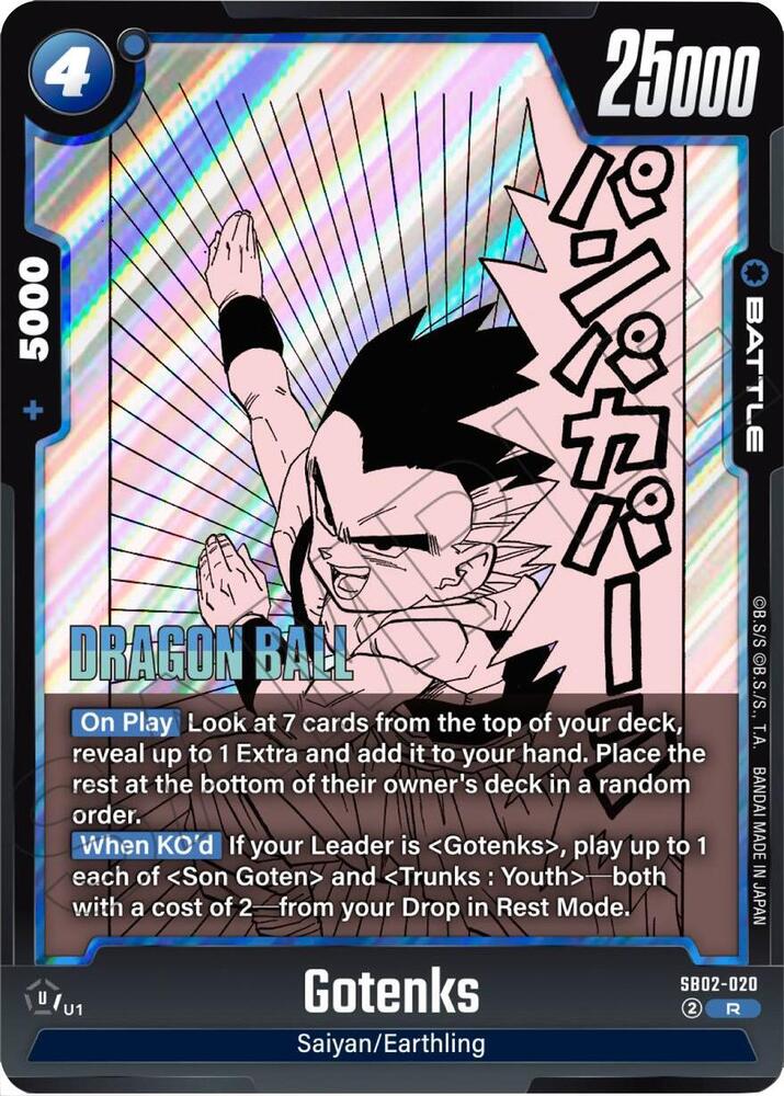 Gotenks - SB02-020, Manga Booster 02 SB02-020