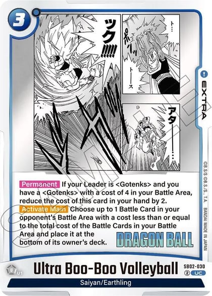 Ultra Boo-Boo Volleyball, Manga Booster 02 SB02-030