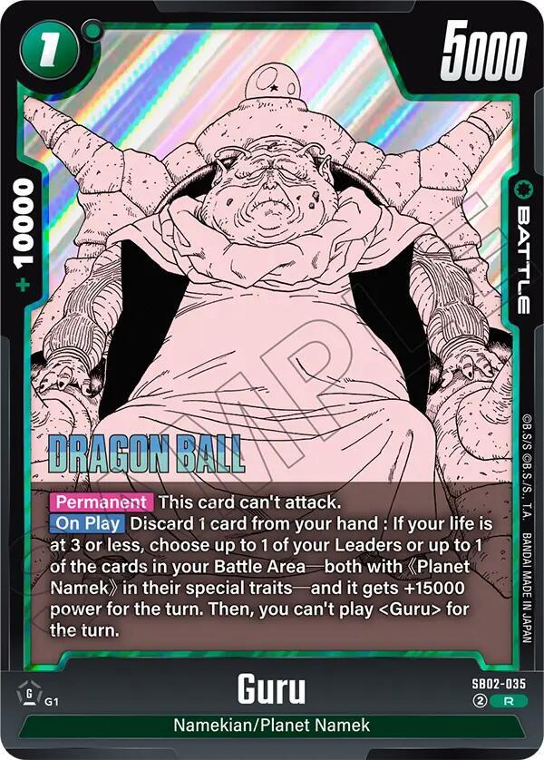 Guru, Manga Booster 02 SB02-035