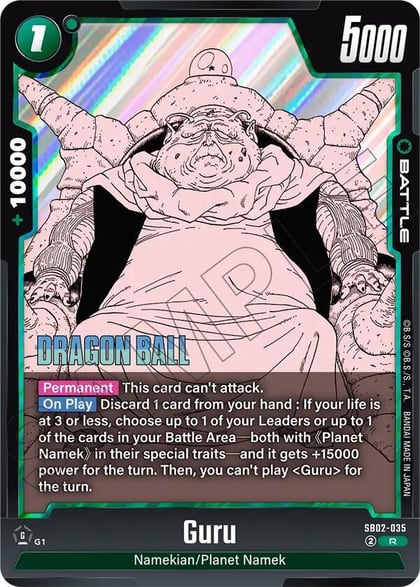 Guru, Manga Booster 02 SB02-035