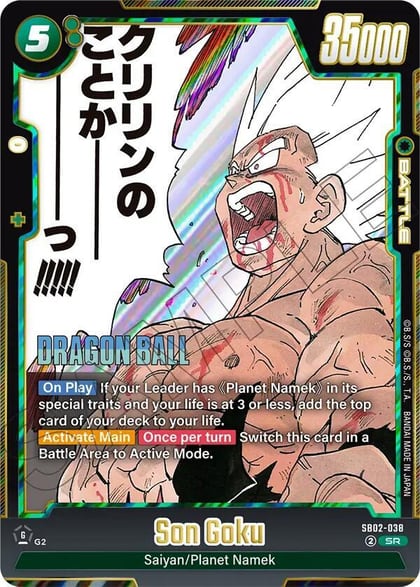 Son Goku - SB02-038, Manga Booster 02 SB02-038